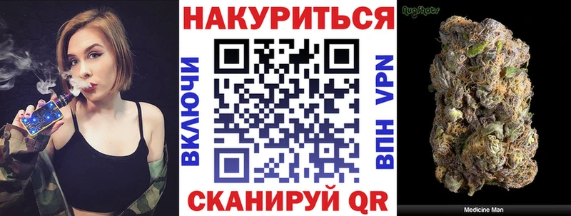 Купить Галлюциногенные грибы  МЕФ  Героин  ГАШИШ  МАРИХУАНА  АМФ  КОКАИН  Жигулёвск