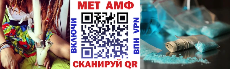 Купить закладки  Жигулёвск  АМФ VHQ 