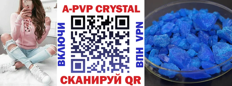 A PVP СК КРИС  Купить  Жигулёвск 
