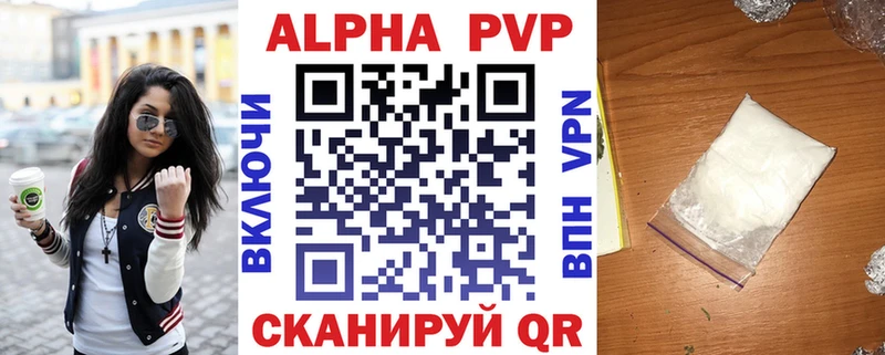 A PVP СК КРИС Жигулёвск