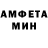 Амфетамин VHQ Monti_UA