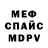 Кетамин VHQ Barbro EvanderLindquist