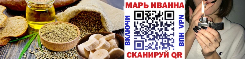 Купить  Жигулёвск  Печенье с ТГК конопля 