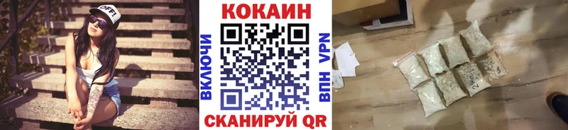Кокаин Эквадор  Купить где  Жигулёвск 
