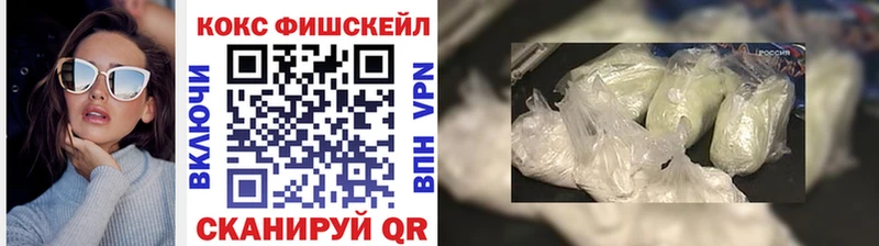 COCAIN Columbia Жигулёвск