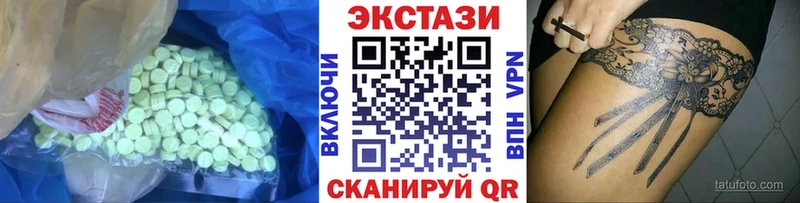 Экстази MDMA  Купить  Жигулёвск 