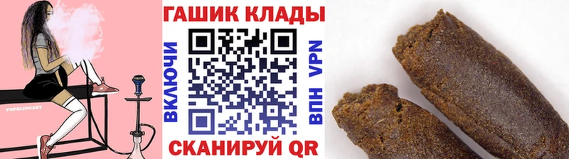 ГАШ убойный  Купить где  Жигулёвск 