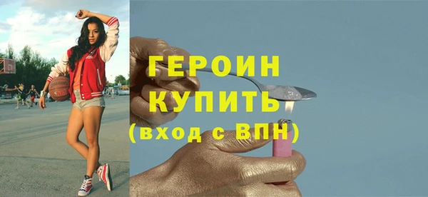 гидра Заволжск