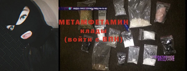 прущий лед Зеленокумск