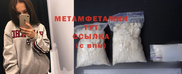 прущий лед Зеленокумск