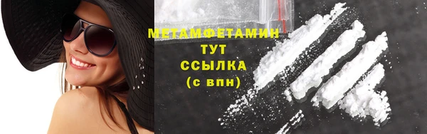 прущая мука Заводоуковск