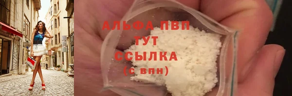 дистиллят марихуана Зеленодольск