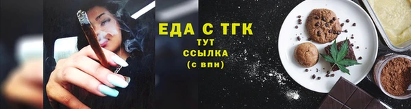 прущая мука Заводоуковск