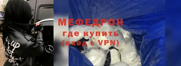 прущий лед Зеленокумск