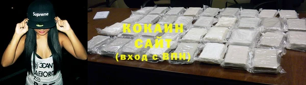 дистиллят марихуана Зеленодольск