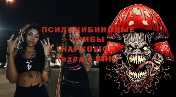 дистиллят марихуана Зеленодольск