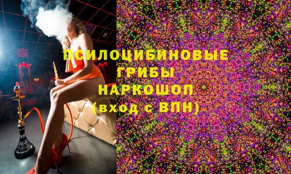 дистиллят марихуана Зеленодольск