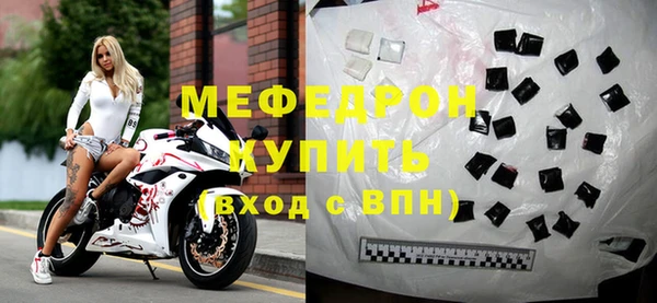 гидра Заволжск