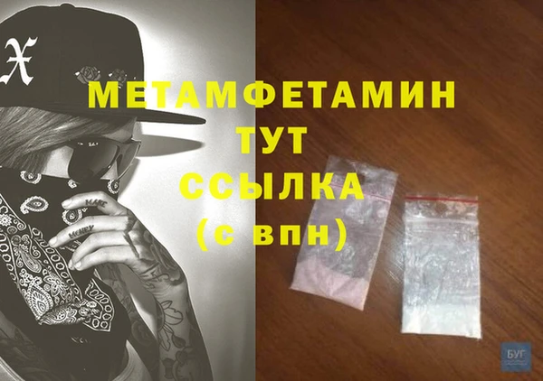 прущий лед Зеленокумск