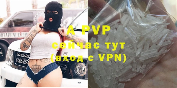прущая мука Заводоуковск