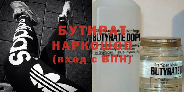 прущий лед Зеленокумск