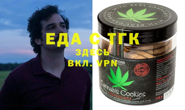гидра Заволжск