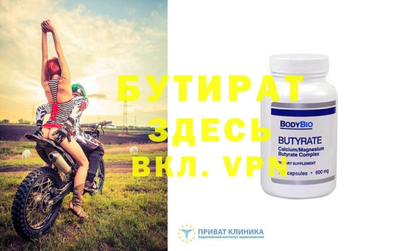 винт Зерноград