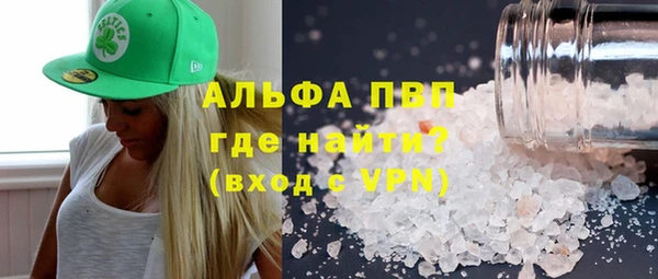 прущий лед Зеленокумск
