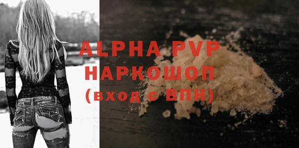 прущая мука Заводоуковск