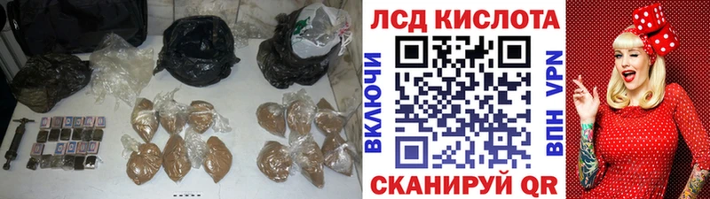 Лсд 25 экстази ecstasy  Купить  Жигулёвск 