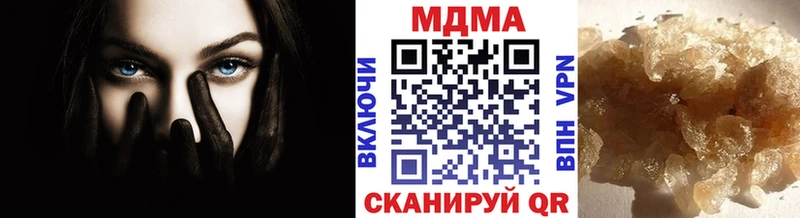 MDMA кристаллы  Купить  Жигулёвск 