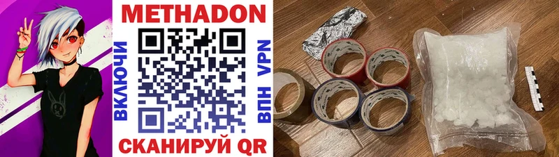 Купить закладки  Жигулёвск  Метадон мёд 