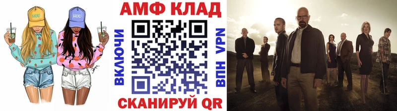 Метамфетамин Methamphetamine  Купить закладки  Жигулёвск 