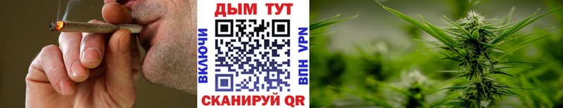 Купить  Жигулёвск  Бошки марихуана VHQ 
